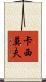 卡西莫夫 Scroll