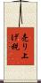 売り上げ税 Scroll