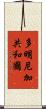 多明尼加共和國 Scroll