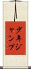 少年ジャンプ Scroll