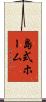 島式ホーム Scroll