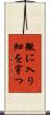 微に入り細を穿つ Scroll
