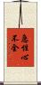 急性心不全 Scroll