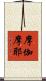 摩伽摩耶 Scroll