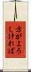方がよろしければ Scroll