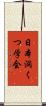 日本洞くつ学会 Scroll