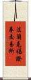法蘭克福證券交易所 Scroll