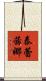 Teresinha Scroll