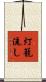 灯籠流し Scroll