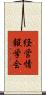 経営情報学会 Scroll