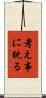 考え事に耽る Scroll