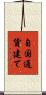 自国通貨建て Scroll