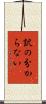 訳の分からない Scroll