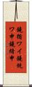 鐃循ワイ鐃銃ワ申鐃緒申 Scroll