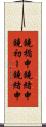 鐃楯￥申鐃緒申鐃初ー鐃緒申 Scroll