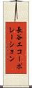長谷工コーポレーション Scroll
