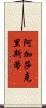 阿加莎·克里斯蒂 Scroll