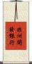 非洲開發銀行 Scroll