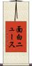 面白ニュース Scroll
