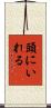 頭にいれる Scroll