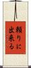 頼りに出来る Scroll