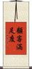 顧客満足度 Scroll