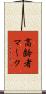 高齢者マーク Scroll
