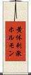 黄体刺激ホルモン Scroll