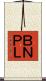 ＢＮＰＬ Scroll