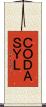 ＣＯＤＡＳＹＬ Scroll