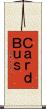 ＣａｒｄＢｕｓ Scroll