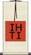 ＨＩＩＴ Scroll