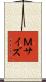 Ｍサイズ Scroll
