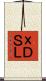 ｘＤＳＬ Scroll