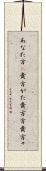 あなた方(P) Scroll