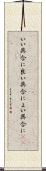 いい具合に Scroll