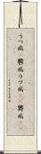 うつ病(P) Scroll