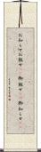 お知らせ Scroll