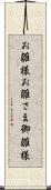 お雛様 Scroll