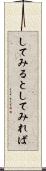 してみると Scroll