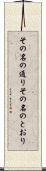 その名の通り Scroll