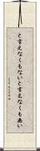 と言えなくもない Scroll