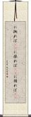 に拠れば(rK) Scroll