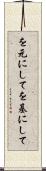 を元にして Scroll