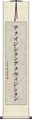 アクイジション Scroll