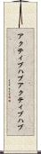 アクティブハブ Scroll