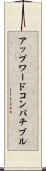 アップワードコンパチブル Scroll
