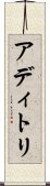 Aditri Scroll