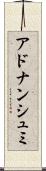 Adnanshumi Scroll