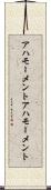 アハモーメント Scroll
